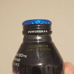 ZONe(ゾーン) HYPER ZONe ENERGY エナジードリンク ボトル缶の画像