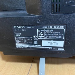 SONY BRAVIA40型　液晶テレビの画像