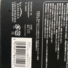 【０円未使用】iPhone11ケースの画像