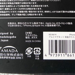 【０円未使用】iPhone11ケースの画像
