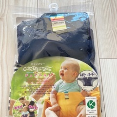 【美品】チェアベルト 日本製の画像