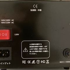 リョクエン変圧器の画像