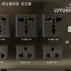 リョクエン変圧器の画像