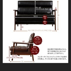 LOWYA 2人掛けソファ ハイバックソファ[幅116] 　の画像