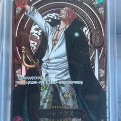 ワンピースカード　受け継がれる意志シャンクス金SPの画像