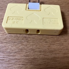 三又 コンセントの画像