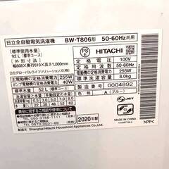 HITACHI 洗濯機 BW-T806 2020年製 8kg ビートウォッシュの画像