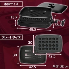 アイリスオーヤマ ホットプレート 煙が出にくい大型焼肉プレート 平面プレート たこ焼きプレート3枚 減煙蓋付き ブラックの画像