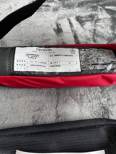 DAIWA ライフジャケット　新品！未使用品！！