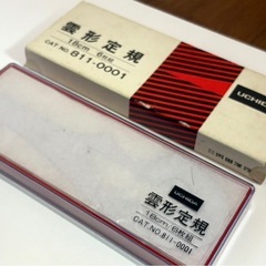 UCHIDA 雲形定規 18cm 6枚組の画像