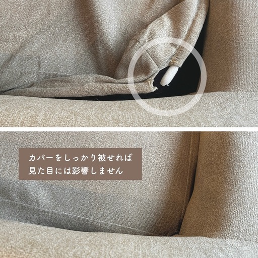 RASIK ローソファ 170cm グレージュ