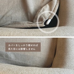 RASIK ローソファ 170cm グレージュの画像