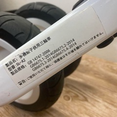 多機能子供用三輪車の画像