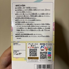 ウォッチウォッチ　タンブラーの画像
