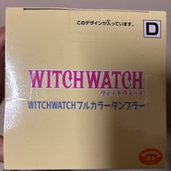 ウォッチウォッチ　タンブラーの画像