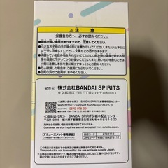 ウォッチウォッチ　タンブラーの画像