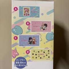 ウォッチウォッチ　タンブラーの画像