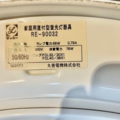 シーリングライトの画像