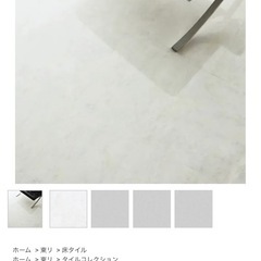 東リ PST3146(旧品番:PST2128) 3箱　床材の画像
