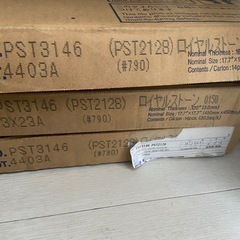 東リ PST3146(旧品番:PST2128) 3箱　床材の画像