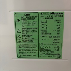 高年式！ハイセンス冷凍冷蔵庫の画像