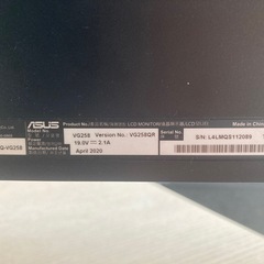 VG258QR の画像
