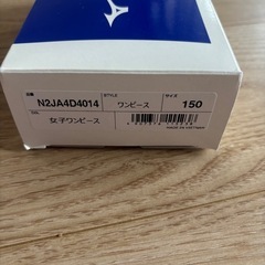 新品　コナミスポーツクラブ　水着150 女の子の画像