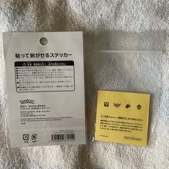 【０円】シール ポケモン どうぶつの森の画像