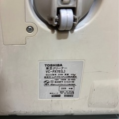 ◆掃除機 ＊東芝 2008年製の画像