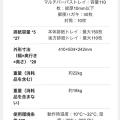 oki レーザープリンタ　コアフィードC332　　の画像