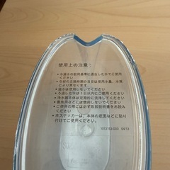 ブリタ BRITA マレーラスタータパックの画像