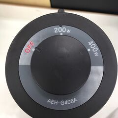【ジャングルジャングル岩出店】【B183】遠赤グラファイトヒーター アラジン AEH-G406A 2020年製 中古 家電 和歌山 岩出市 紀の川市 海南市の画像