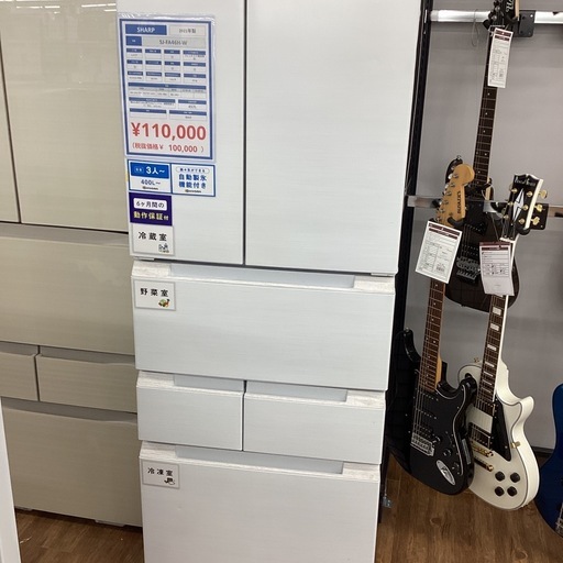 SHARP 6ドア冷蔵庫 2021年製 457L