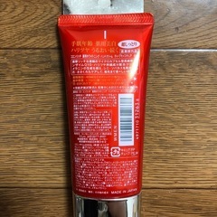 【決まりました】の画像