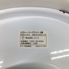 ニトリ/NITORI LEDシーリングライト NSM6J-SP2 6畳 動作確認済 25j菊ST②の画像