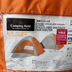 テントの画像