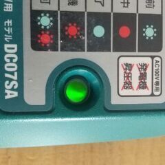 マキタ 充電器 売ります‼️の画像