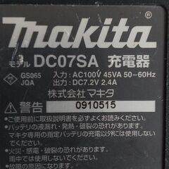 マキタ 充電器 売ります‼️の画像