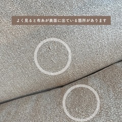 RASIK ローソファ 170cm グレージュの画像