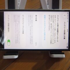 iPhone SE2 第2世代 128GB 』MHGU3J/Aの画像