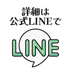 【北海道初募集】短期・高収入の衛生対策業務スタッフ（日給15,000円～20,000円保証／最大4万円可）の画像