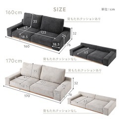 RASIK ローソファ 170cm グレージュの画像