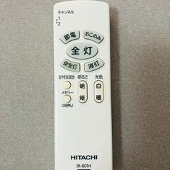 HITACHI シーリングライトの画像