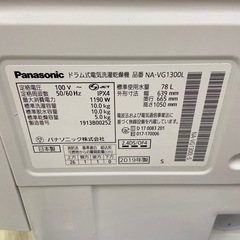 Panasonic 10.0kgドラム式電気洗濯乾燥機【リサイクルフカツ岡崎倉庫店】251011SM-33の画像