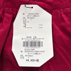 イーハイフン　Ehyphen 新品タグ付き難あり　膝丈スカート¥5390の品
の画像