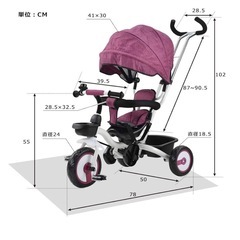 舵取り棒付き三輪車
の画像