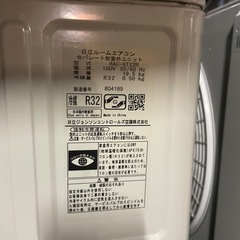日立ルームエアコン 6〜8畳用の画像