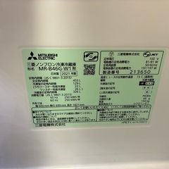 MITSUBISHI MR-B46G-W1 冷蔵庫 455Lの画像