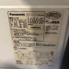 🌟Panasonic電子レンジNE-E22A1-W🌟の画像
