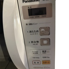 🌟Panasonic電子レンジNE-E22A1-W🌟の画像